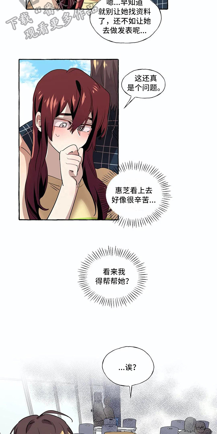 第17章：过去的故事12