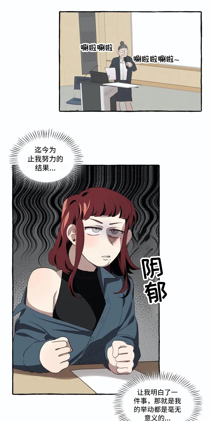 第5章：失败14