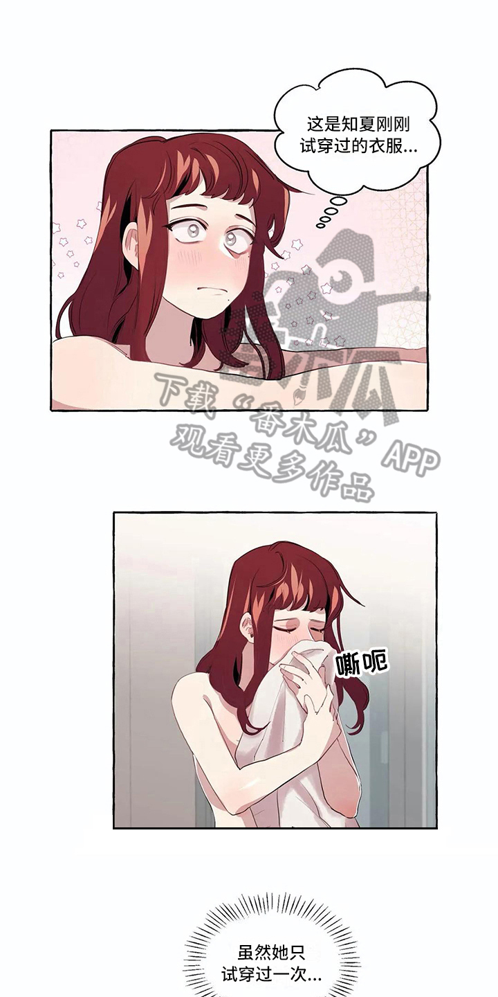 第11章：尴尬4
