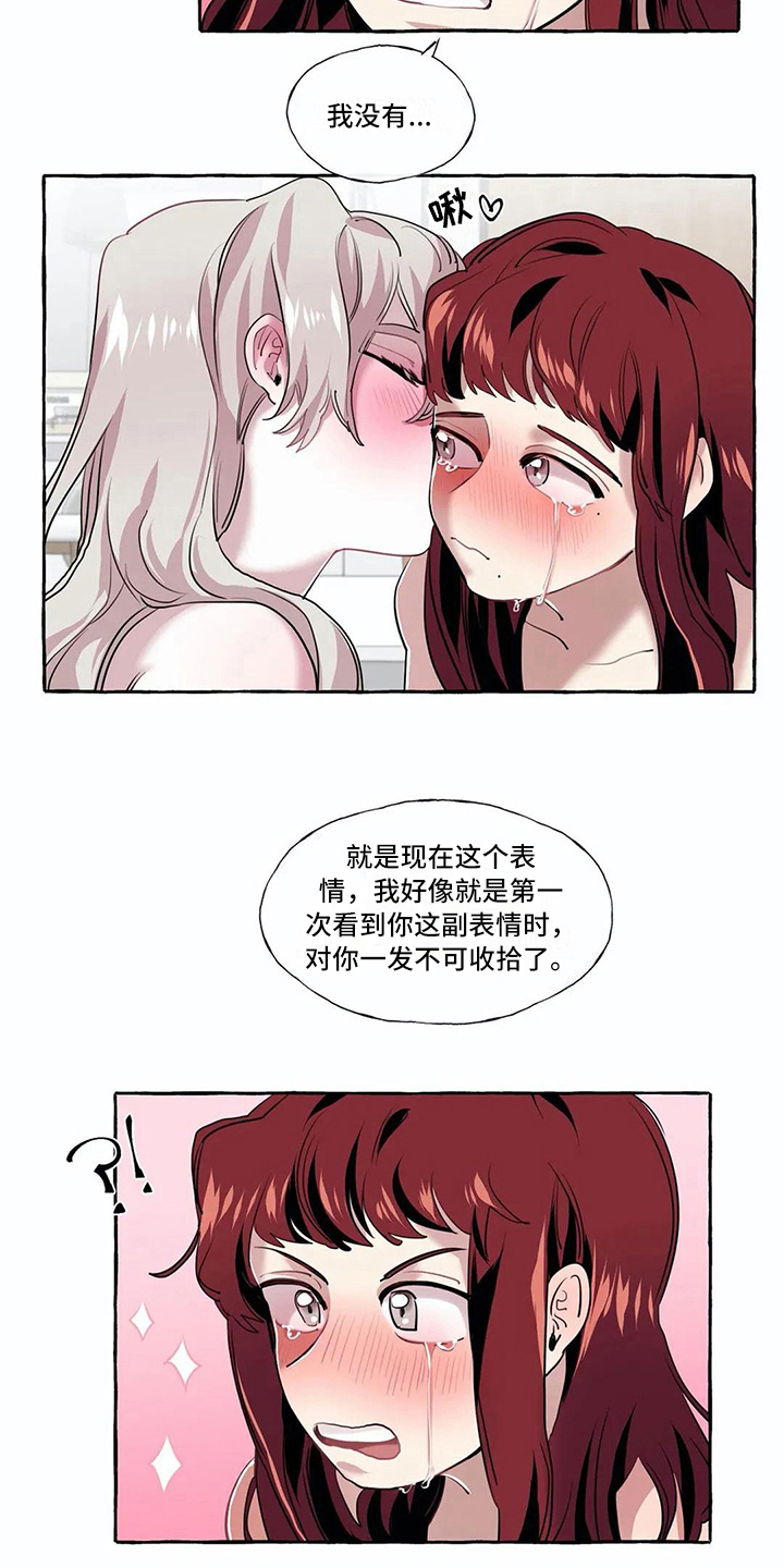 第23章：在身边 【完结】11