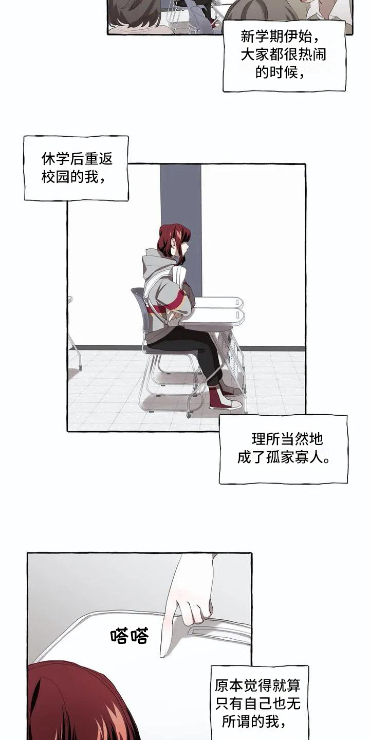第1章：喜欢8