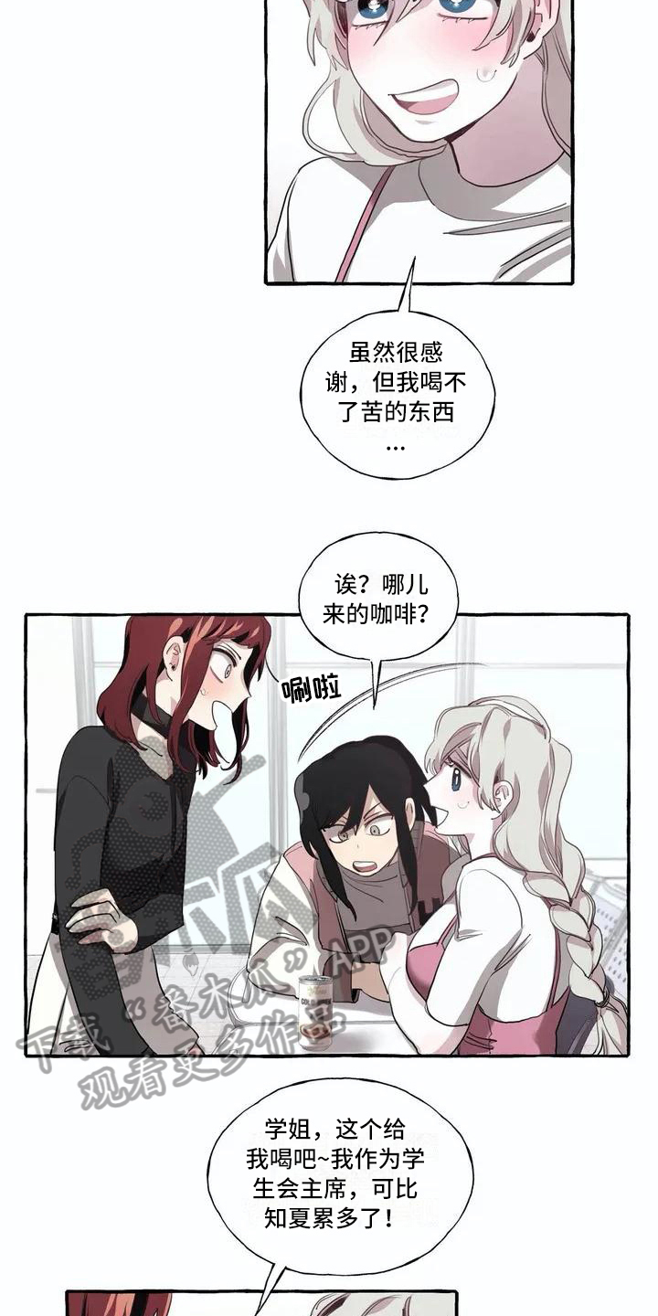 第5章：失败2