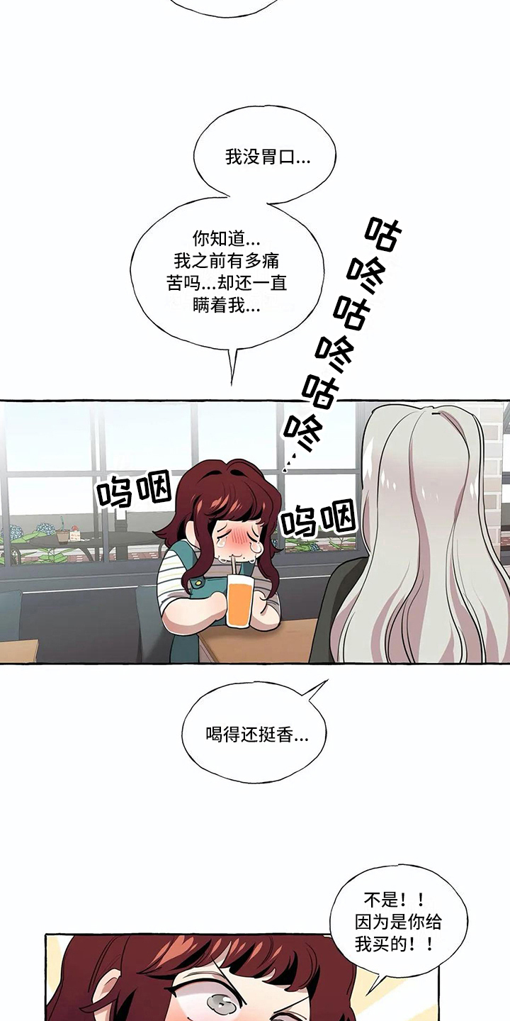 第21章：愿望2
