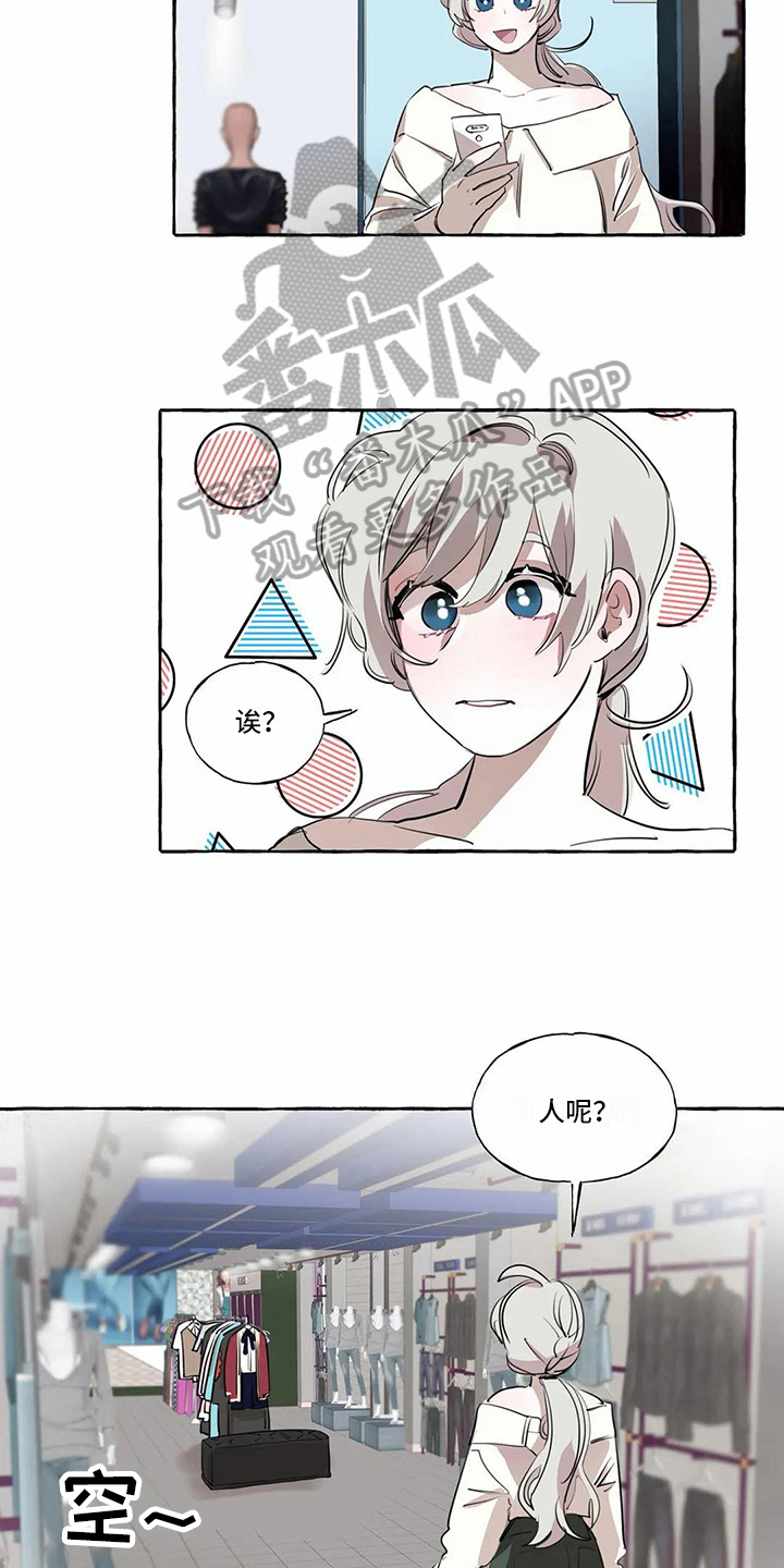 第10章：担忧4