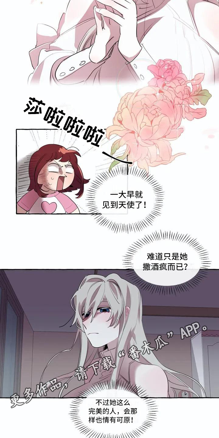 第7章：真面目15