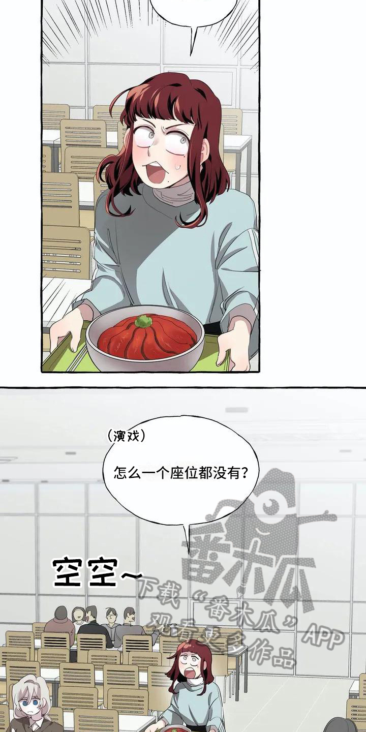 第4章：追求10