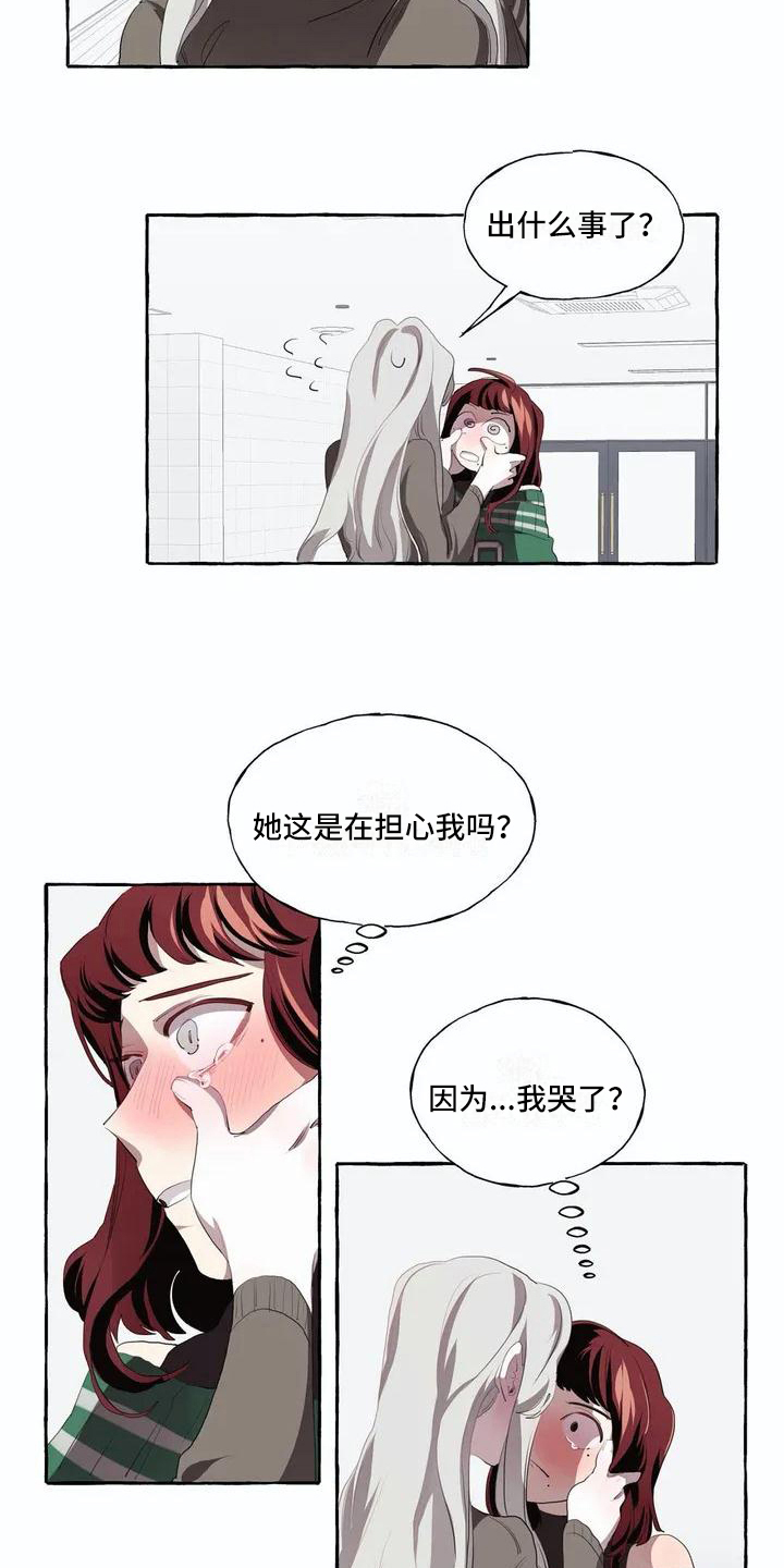 第3章：决心2