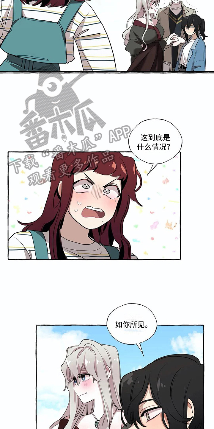 第20章：惊讶5