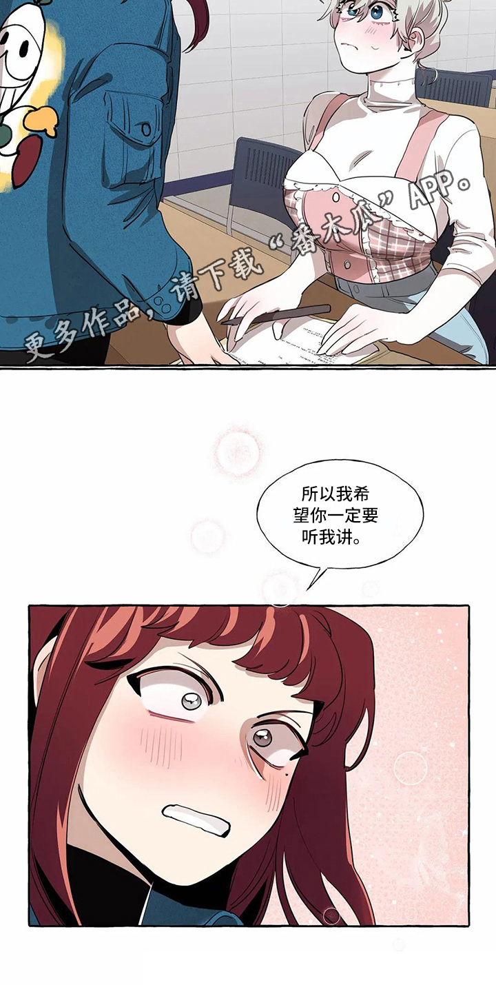 第16章：烦心事16