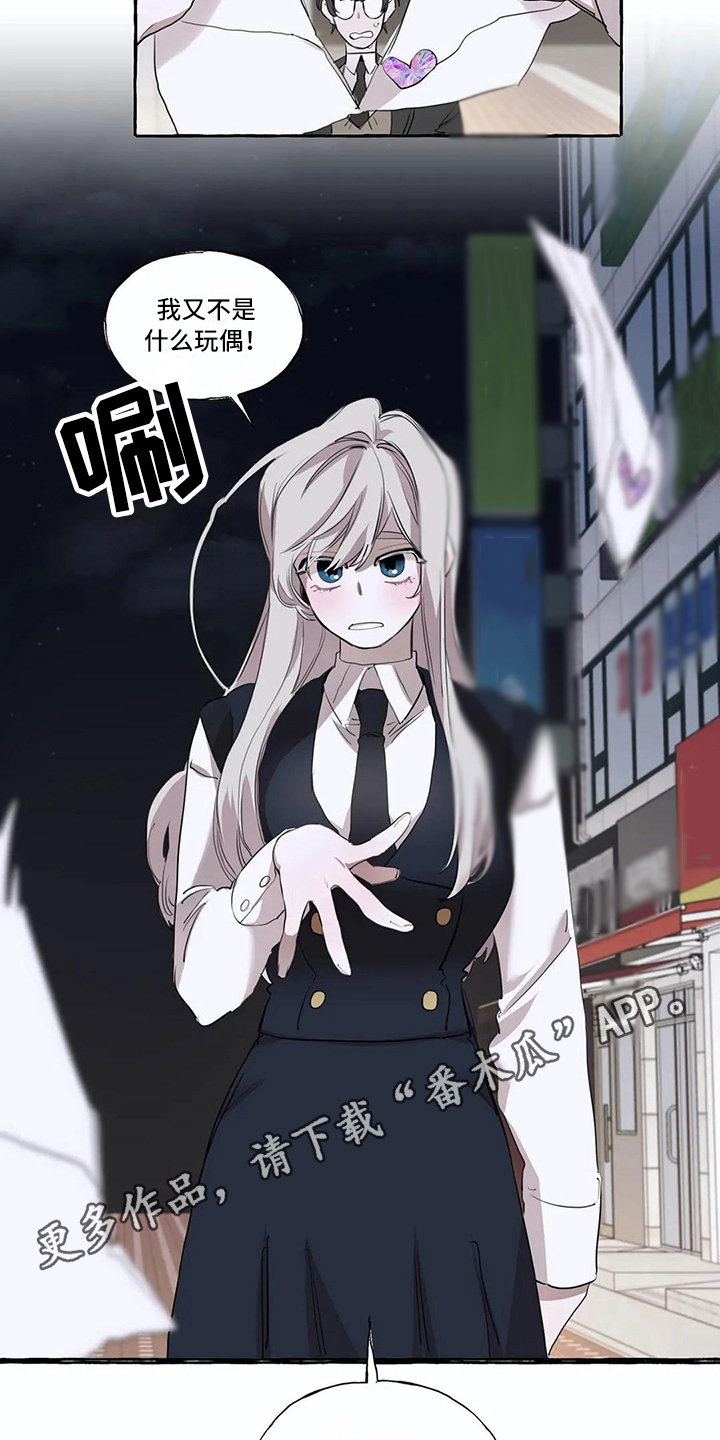 第12章：拒绝13