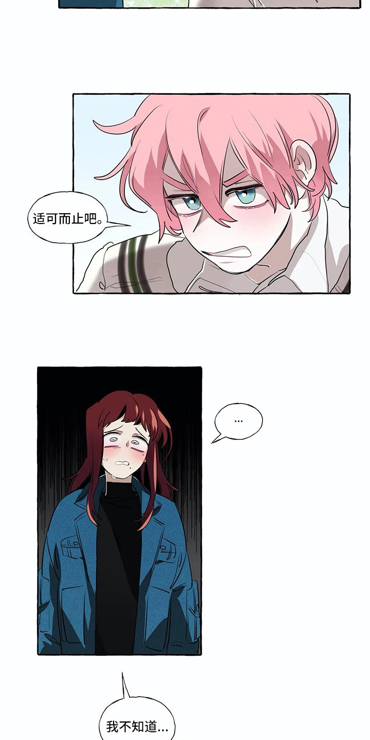 第15章：过分12