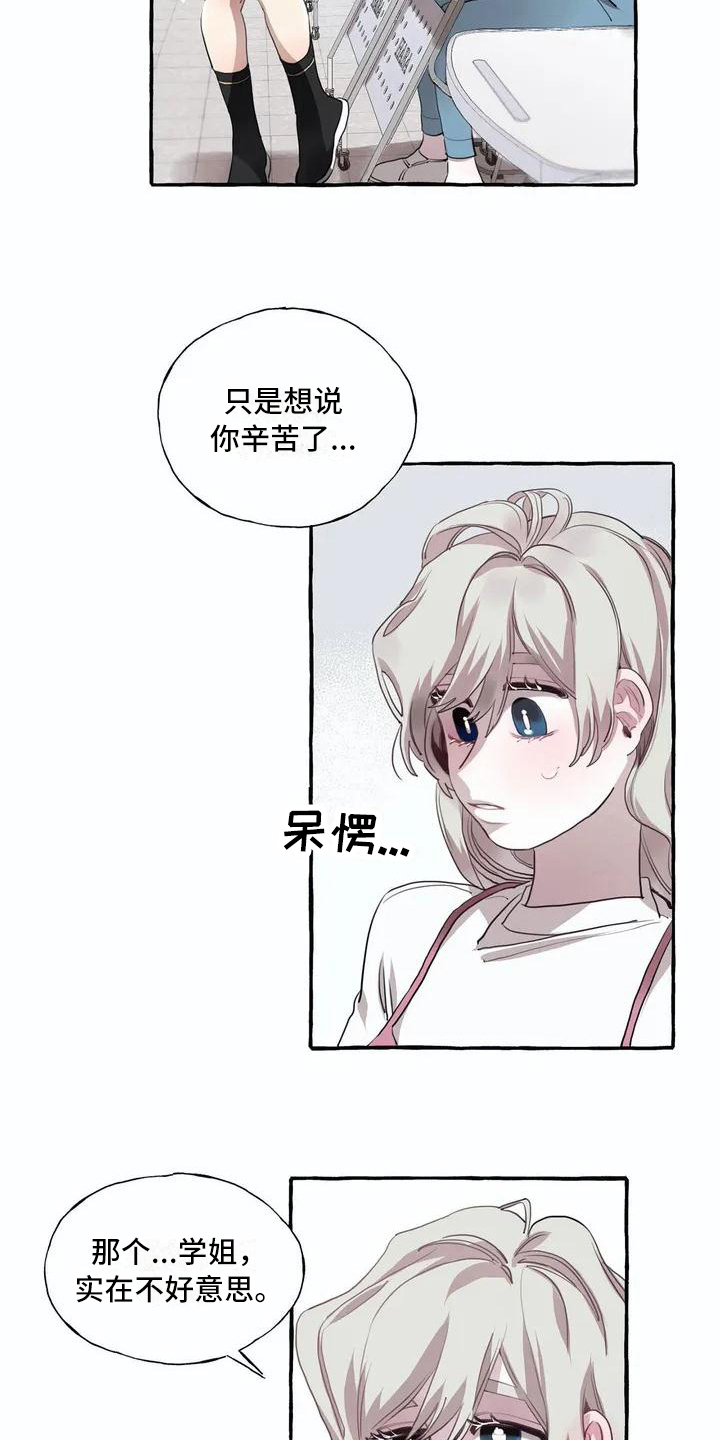 第5章：失败1