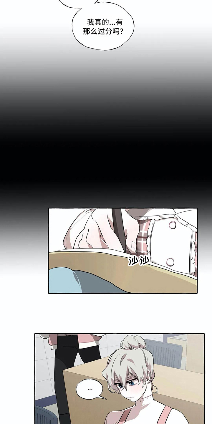 第15章：过分13