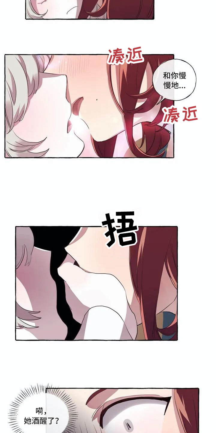 第7章：真面目1