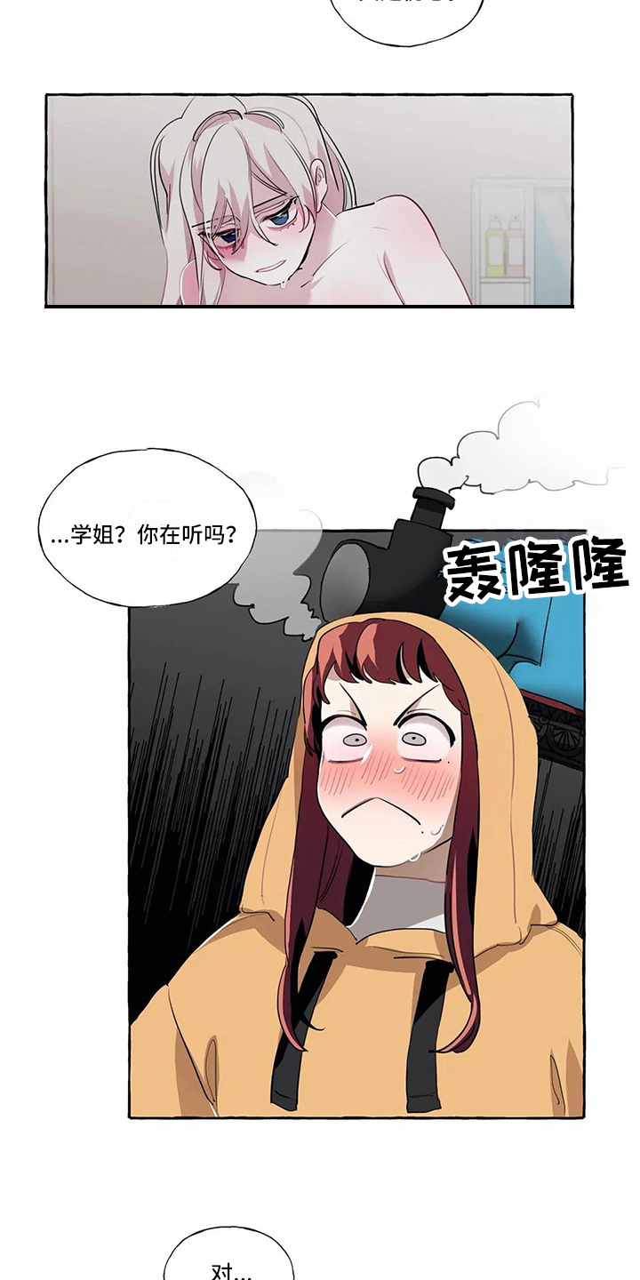 第14章：不搭理6