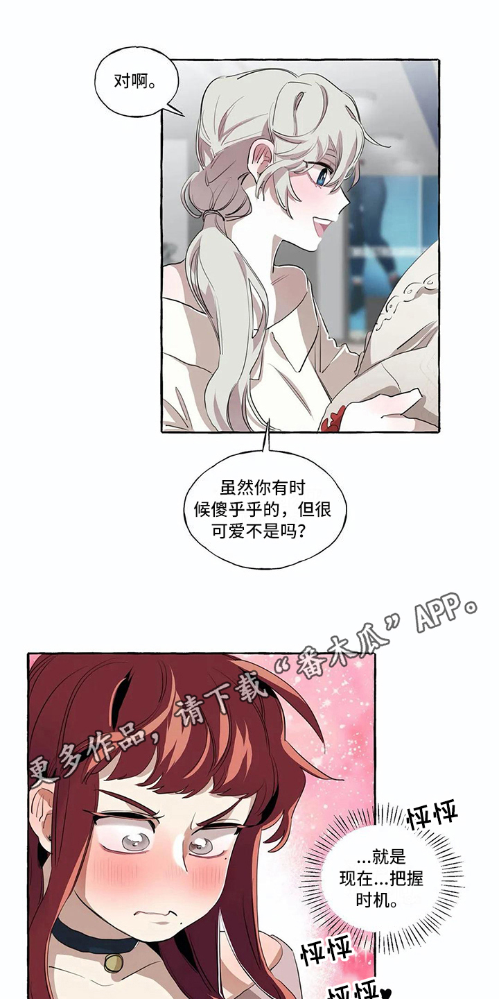 第8章：逛街14