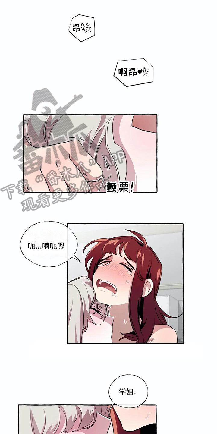 第14章：不搭理0