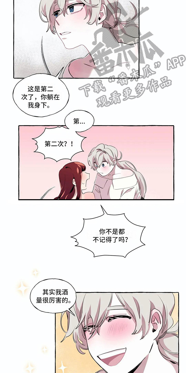 第12章：拒绝4