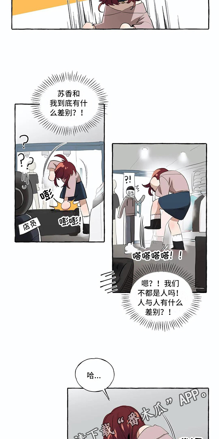 第9章：生气12