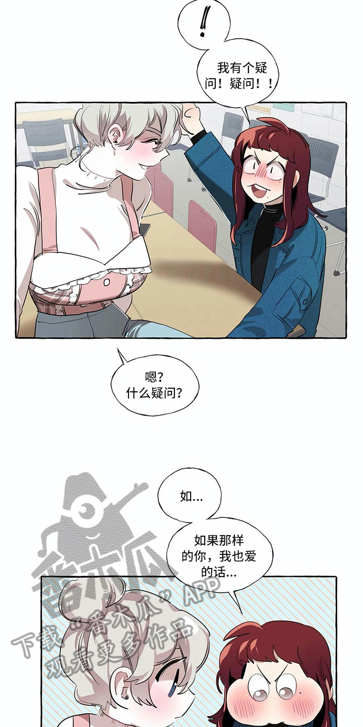 第19章：约定9