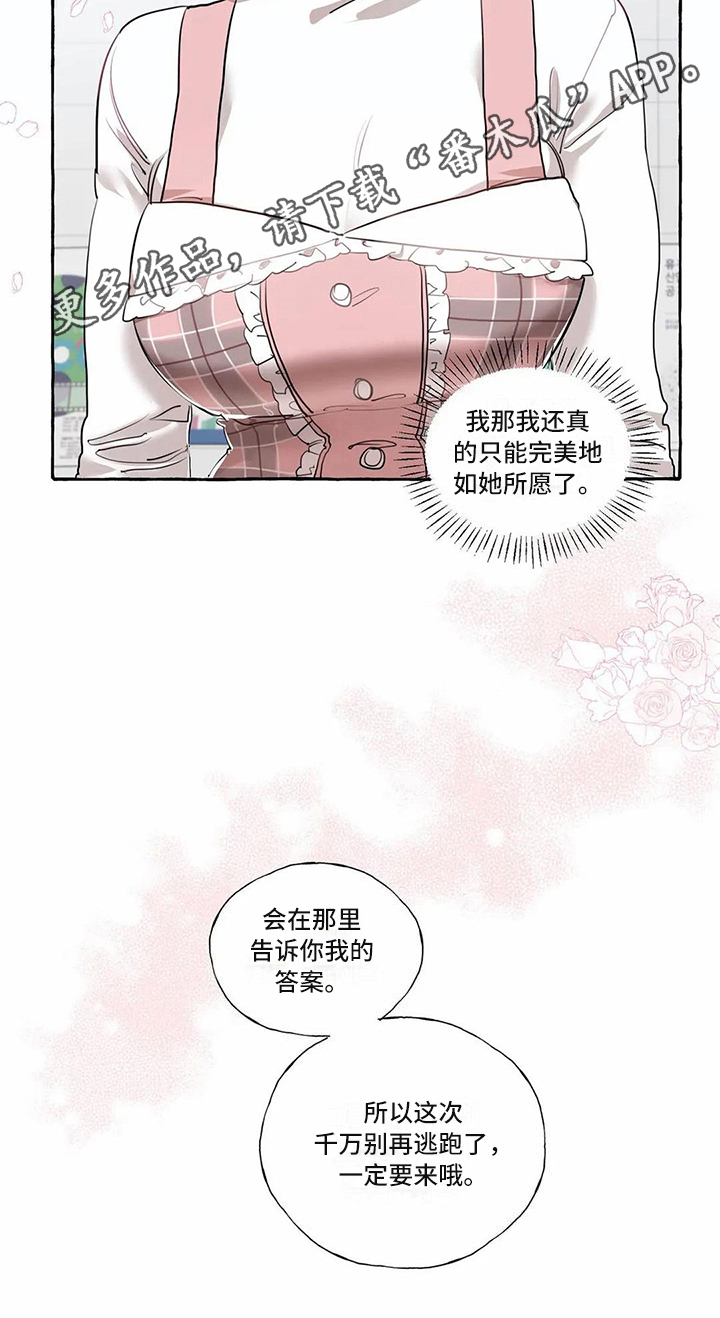 第19章：约定14