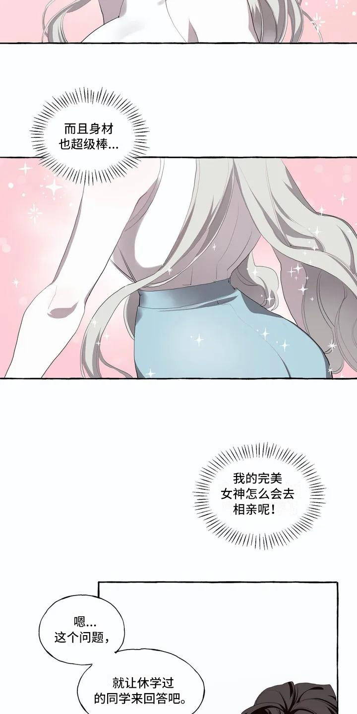 第2章：逃跑1