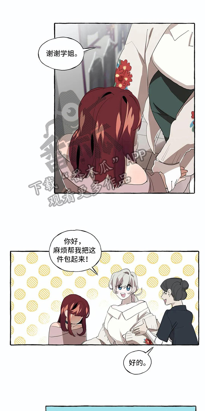 第9章：生气9