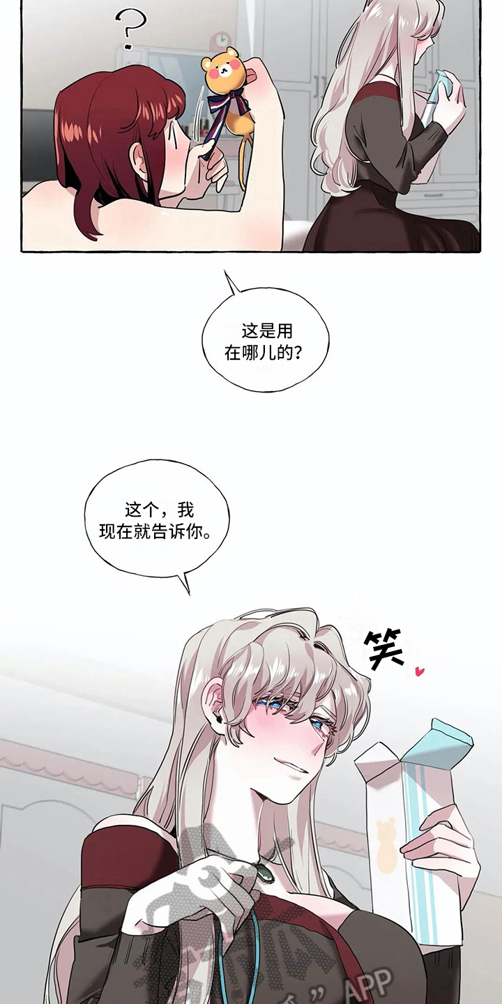 第22章：敬请期待13