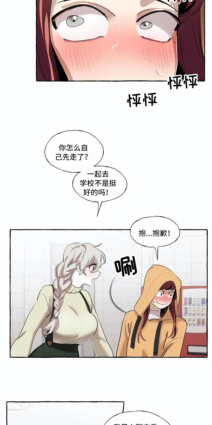 第14章：不搭理4