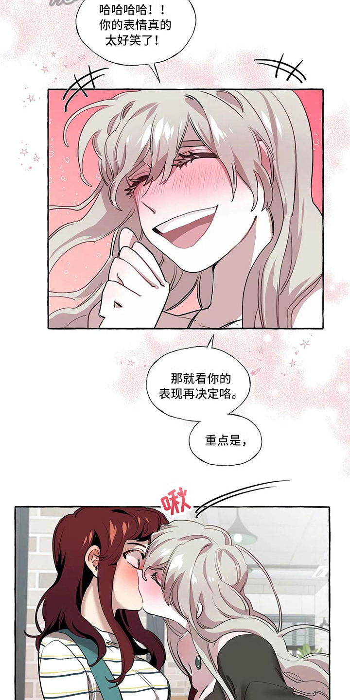 第21章：愿望9