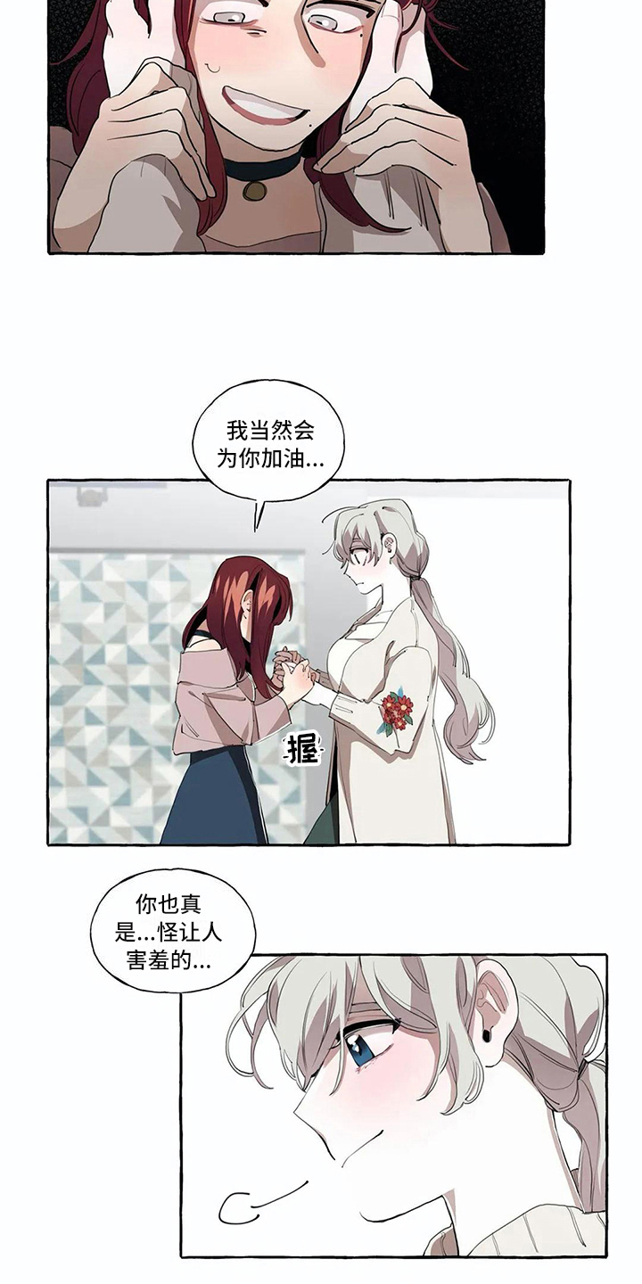 第9章：生气8