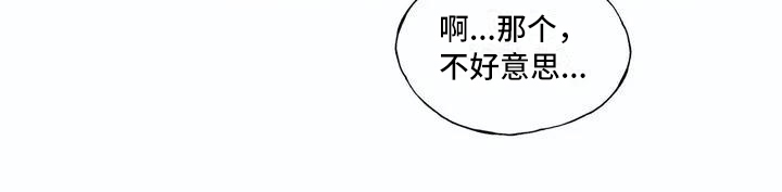 第2章：逃跑16