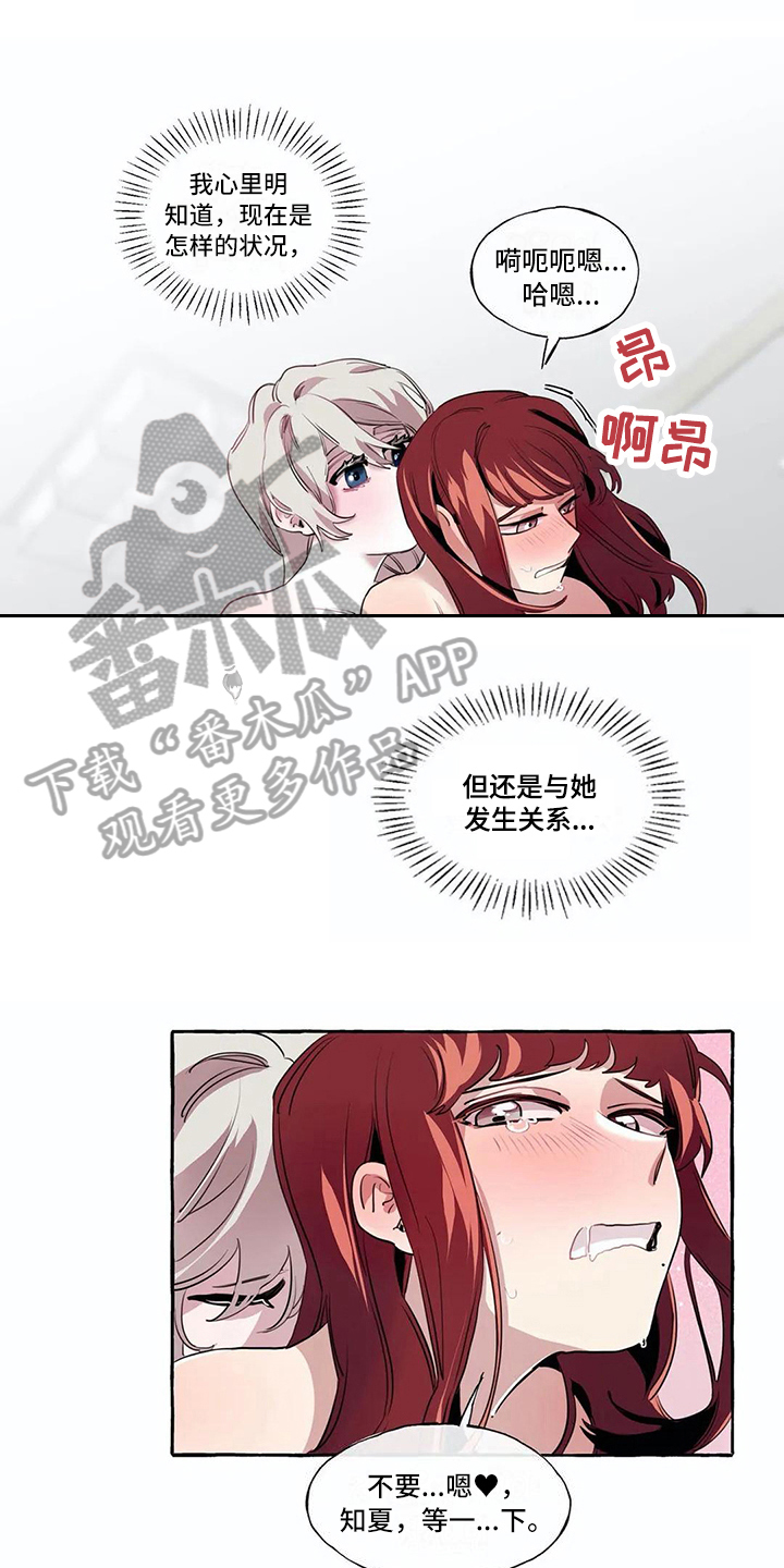 第13章：难以自拔5
