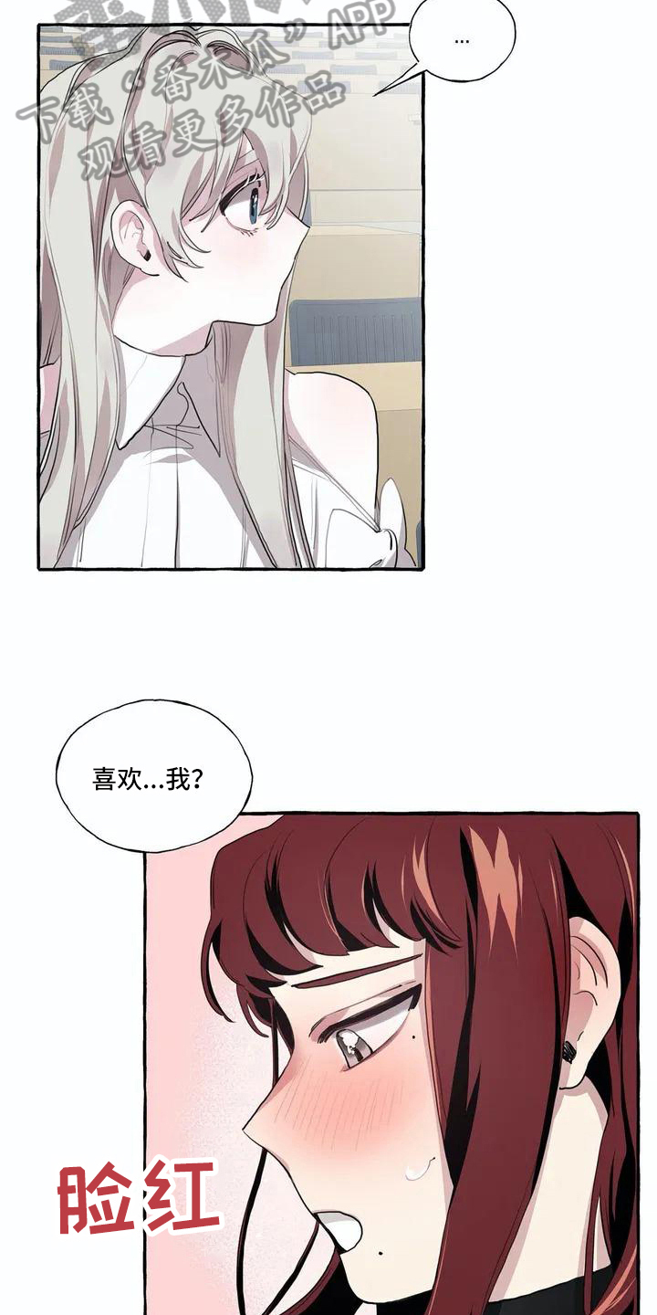 第5章：失败9