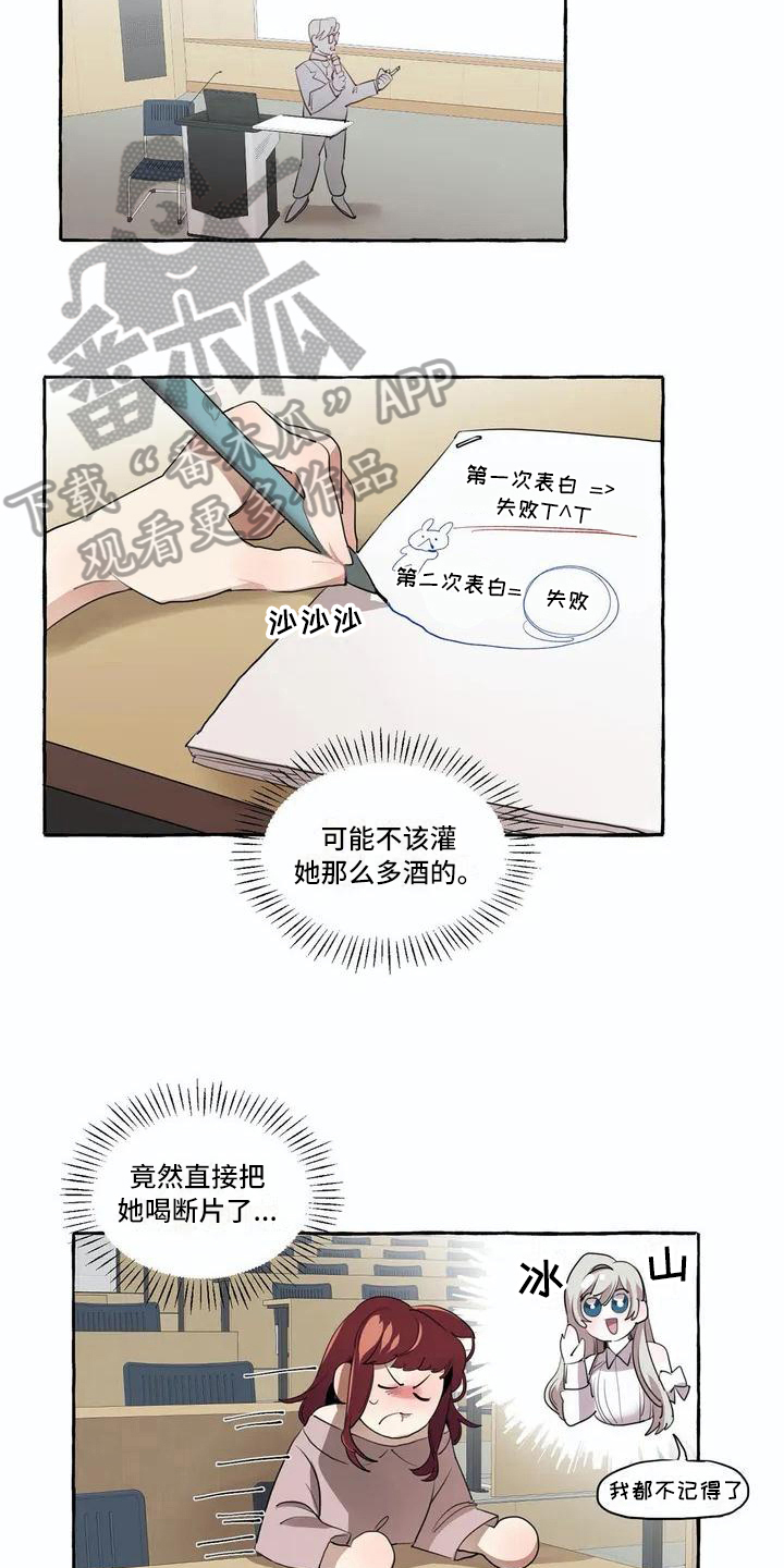 第8章：逛街5