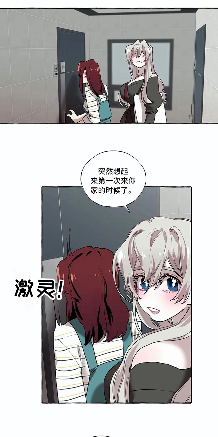 第21章：愿望12