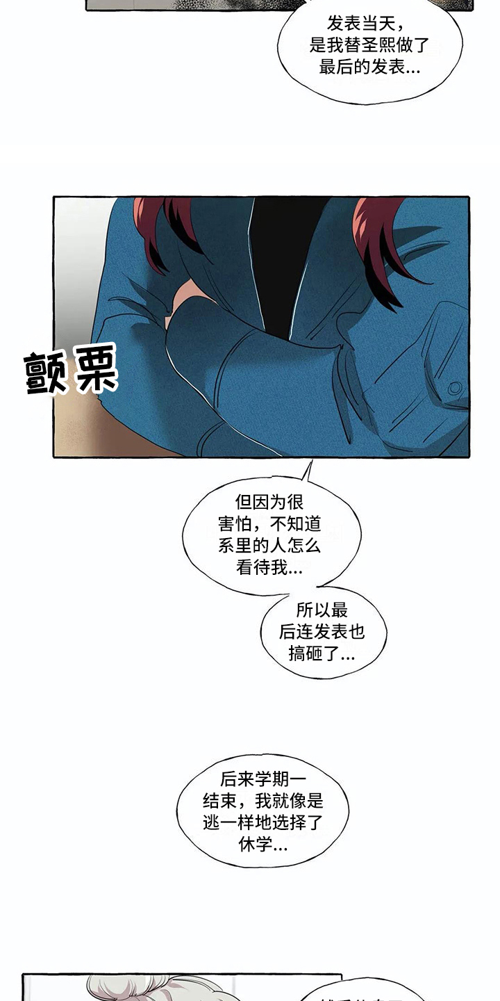 第18章：解释6