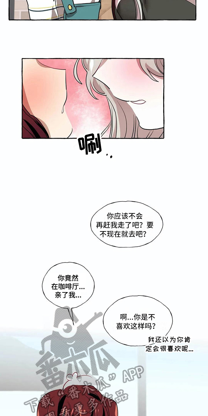 第21章：愿望10