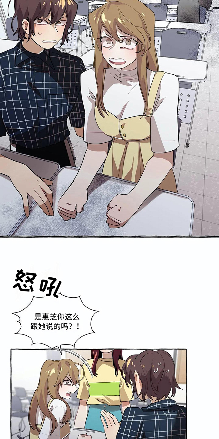 第17章：过去的故事13