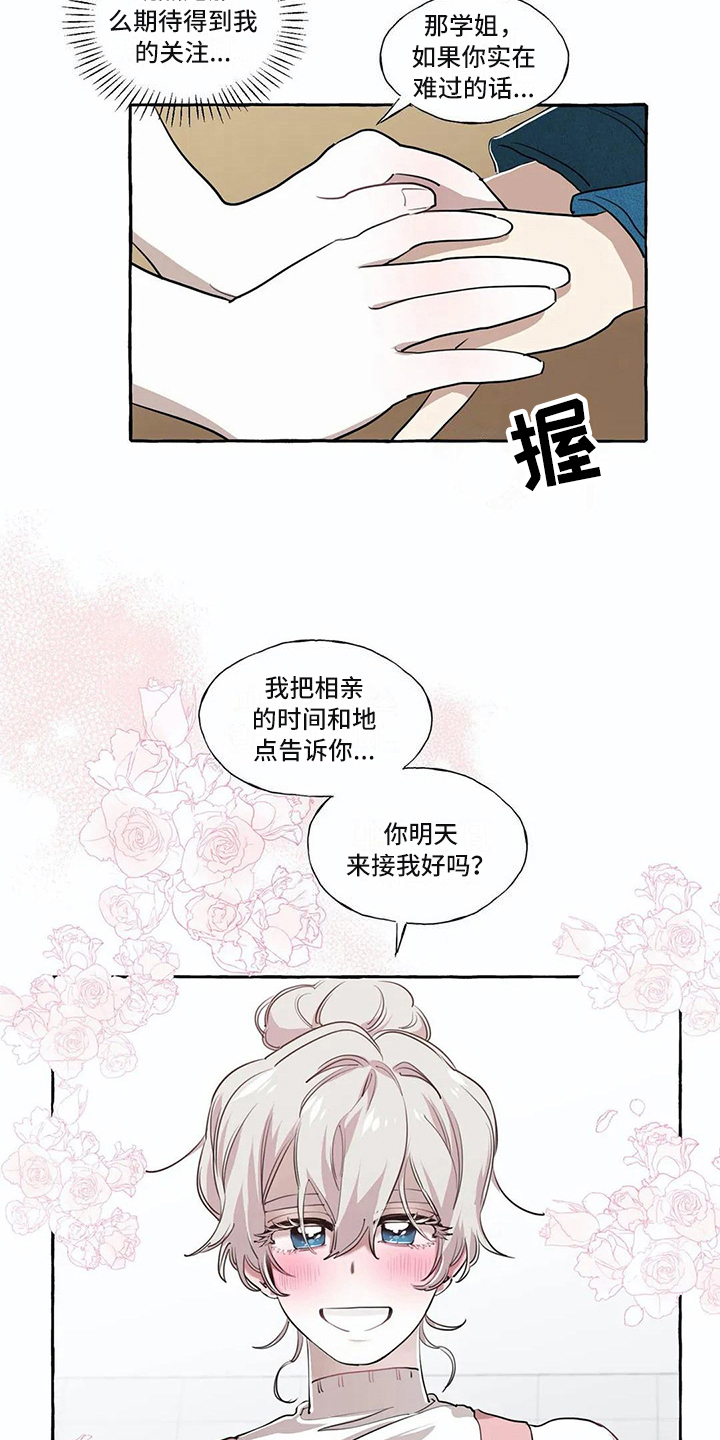 第19章：约定13