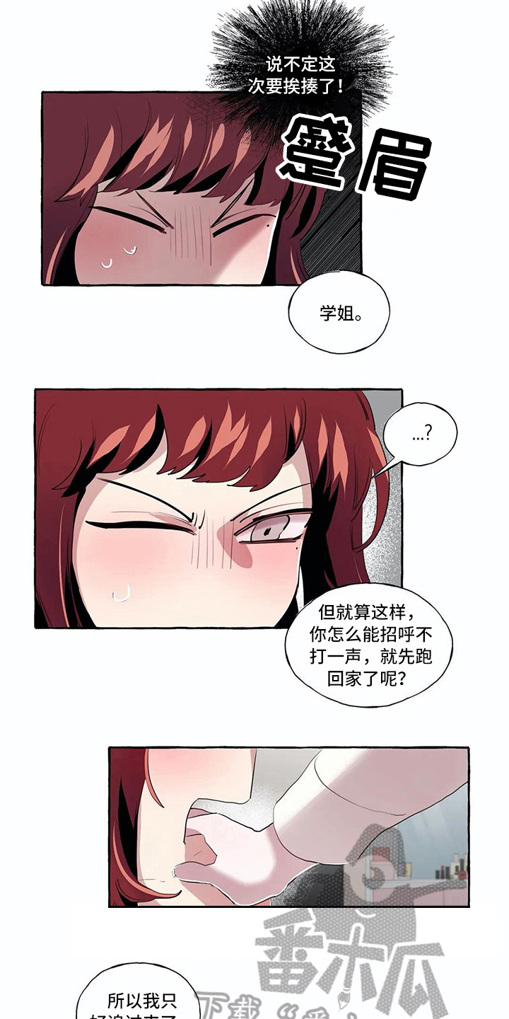 第12章：拒绝1