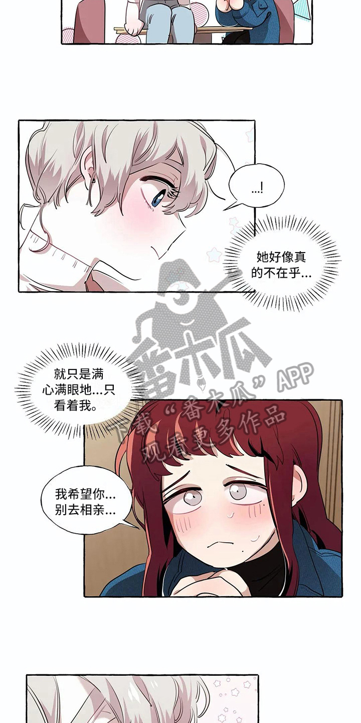 第19章：约定11