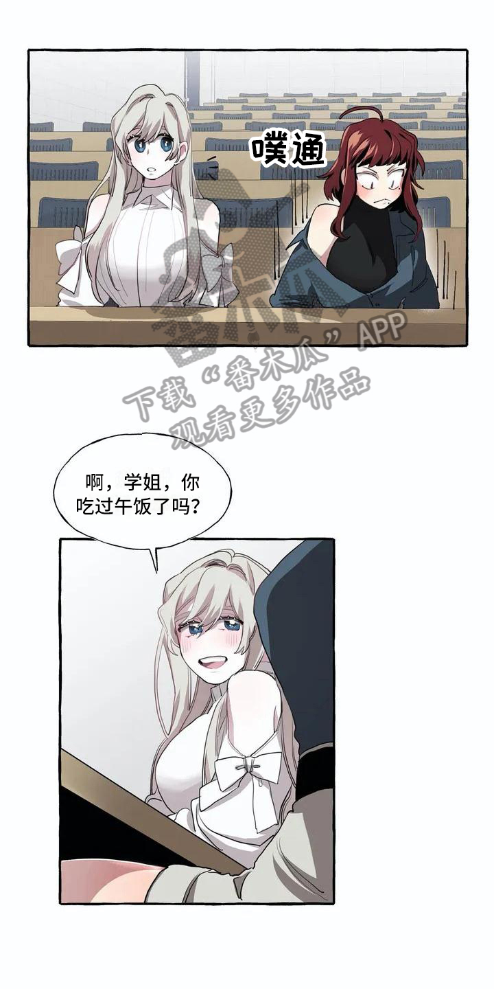 第5章：失败7