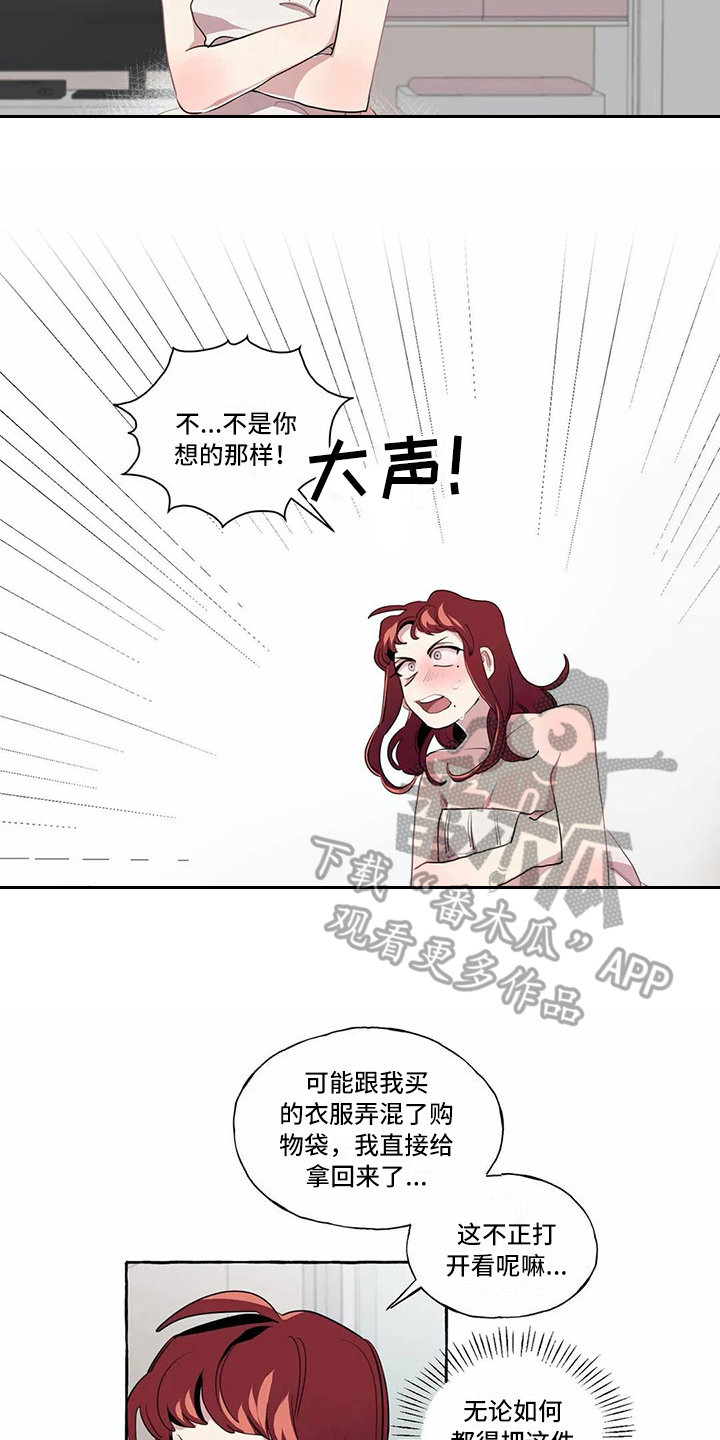 第11章：尴尬10