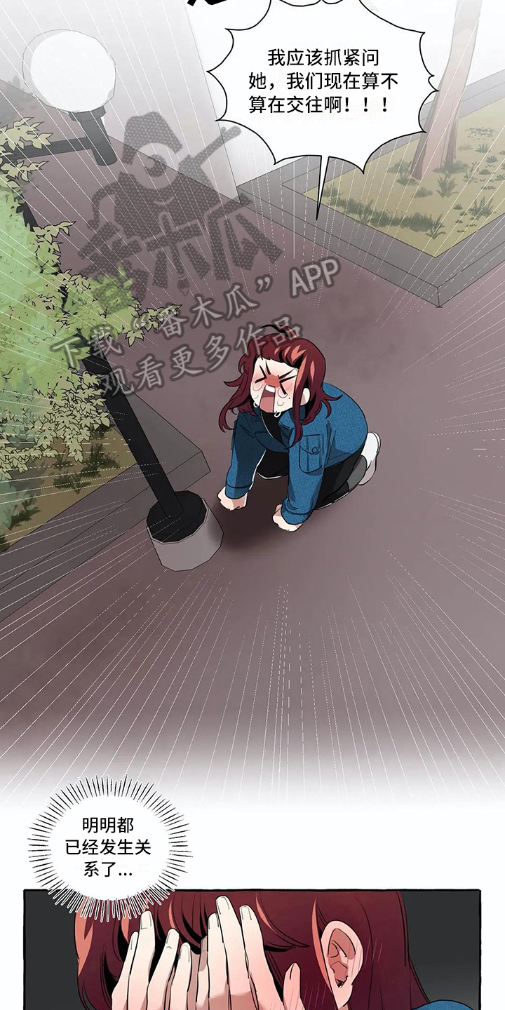 第15章：过分2