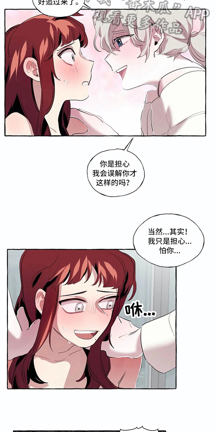 第12章：拒绝2