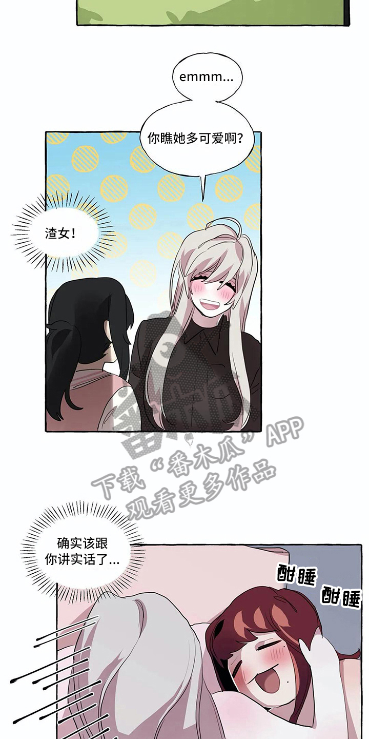 第13章：难以自拔10