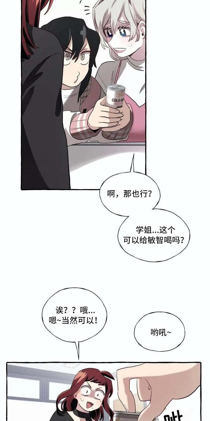 第5章：失败3