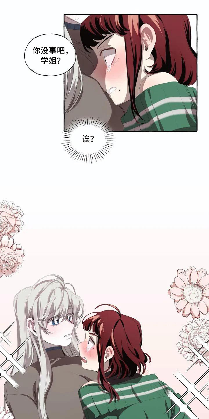 第3章：决心0