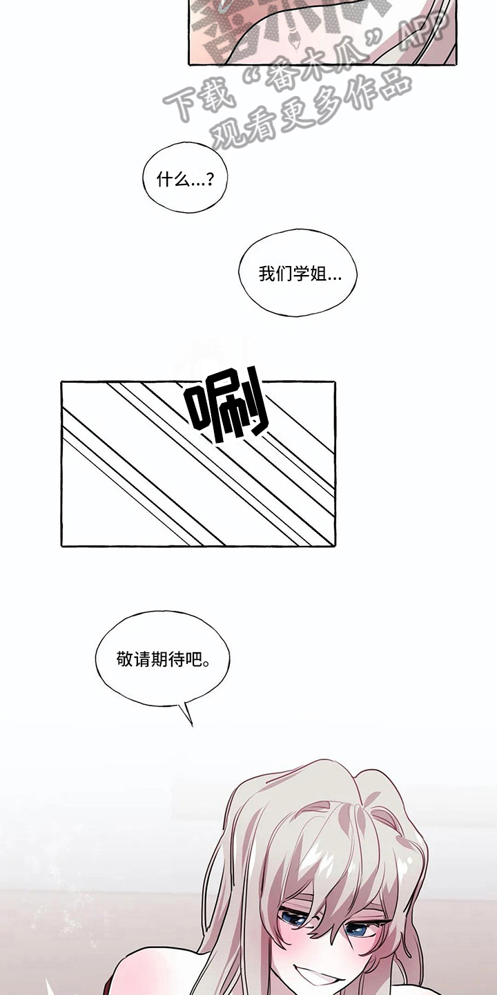 第22章：敬请期待4